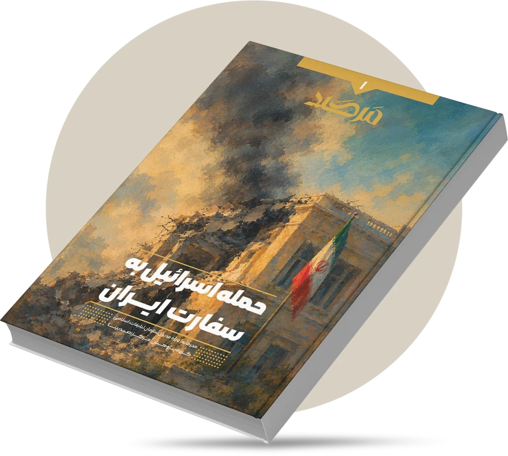 حمله اسرائیل به سفارت ایران